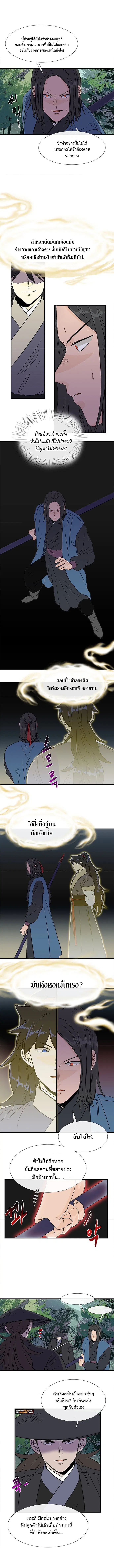 หน้า 2 จาก 7