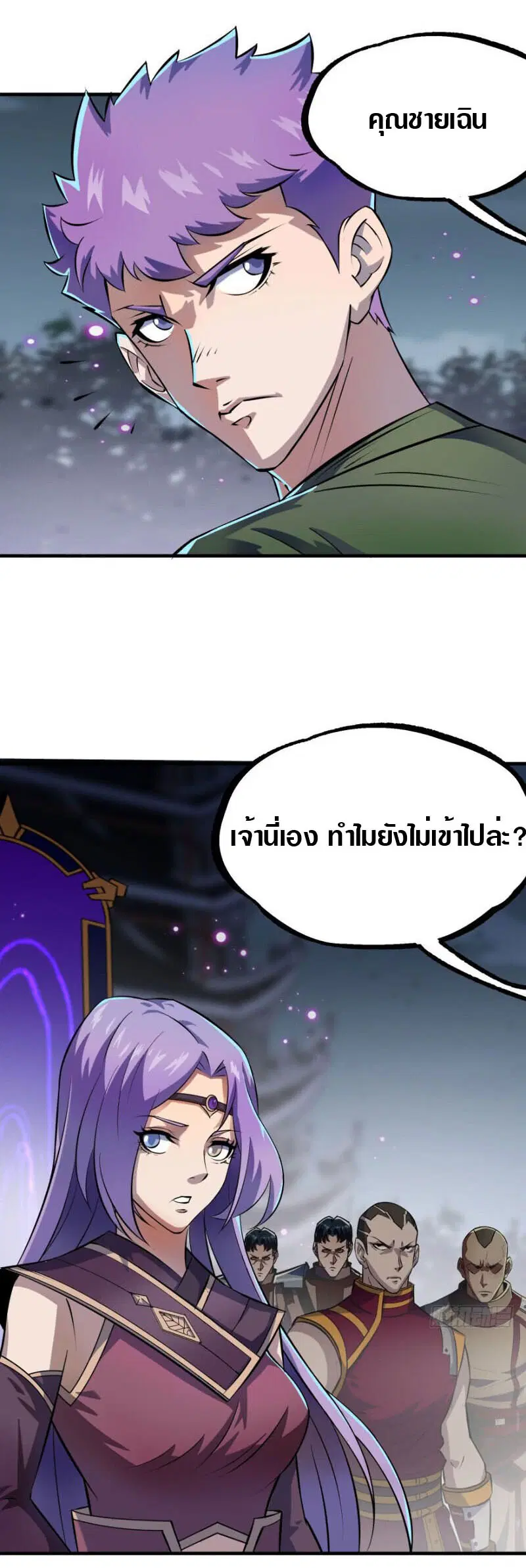 หน้า 17 จาก 28