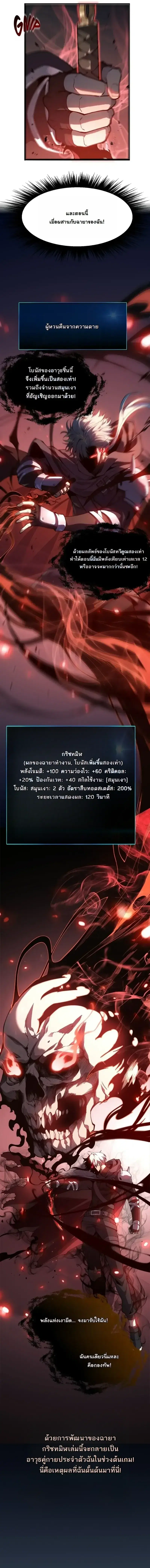 หน้า 8 จาก 39