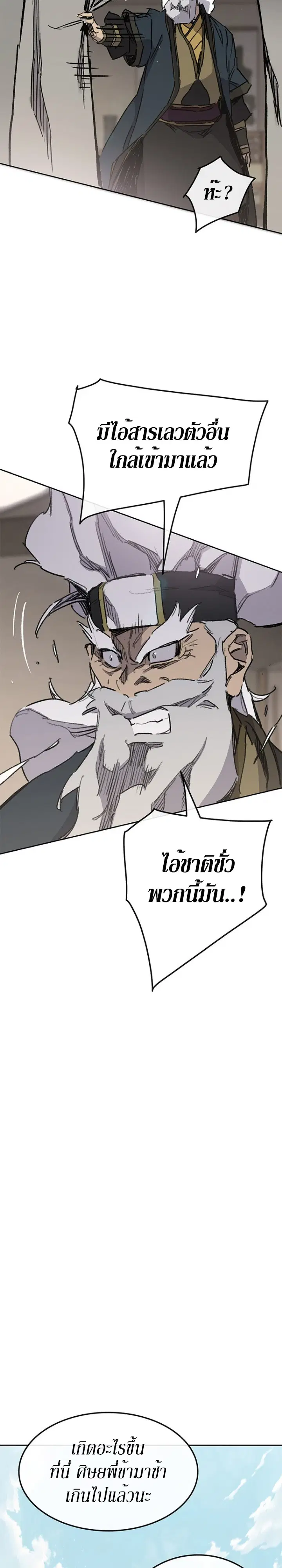 หน้า 29 จาก 32