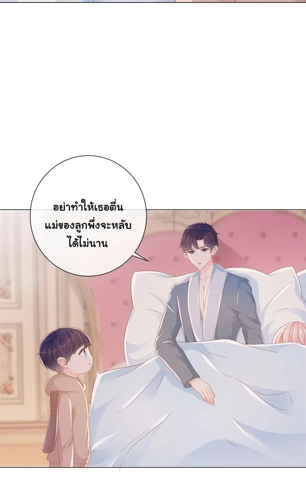 หน้า 10 จาก 35