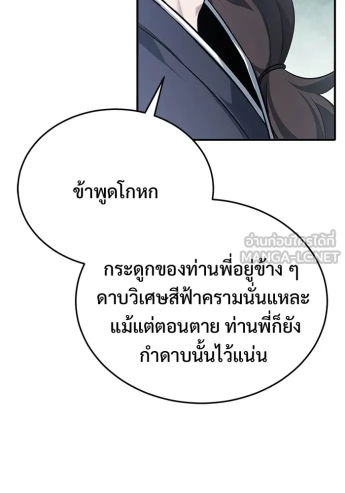 หน้า 67 จาก 121