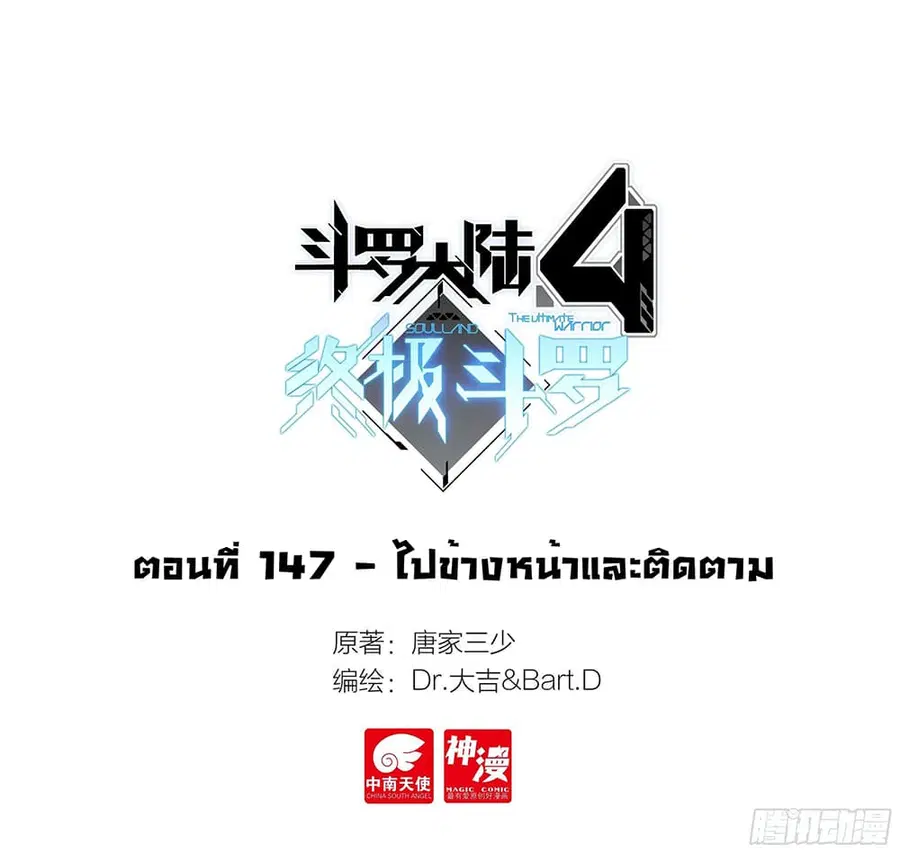 หน้า 2 จาก 19