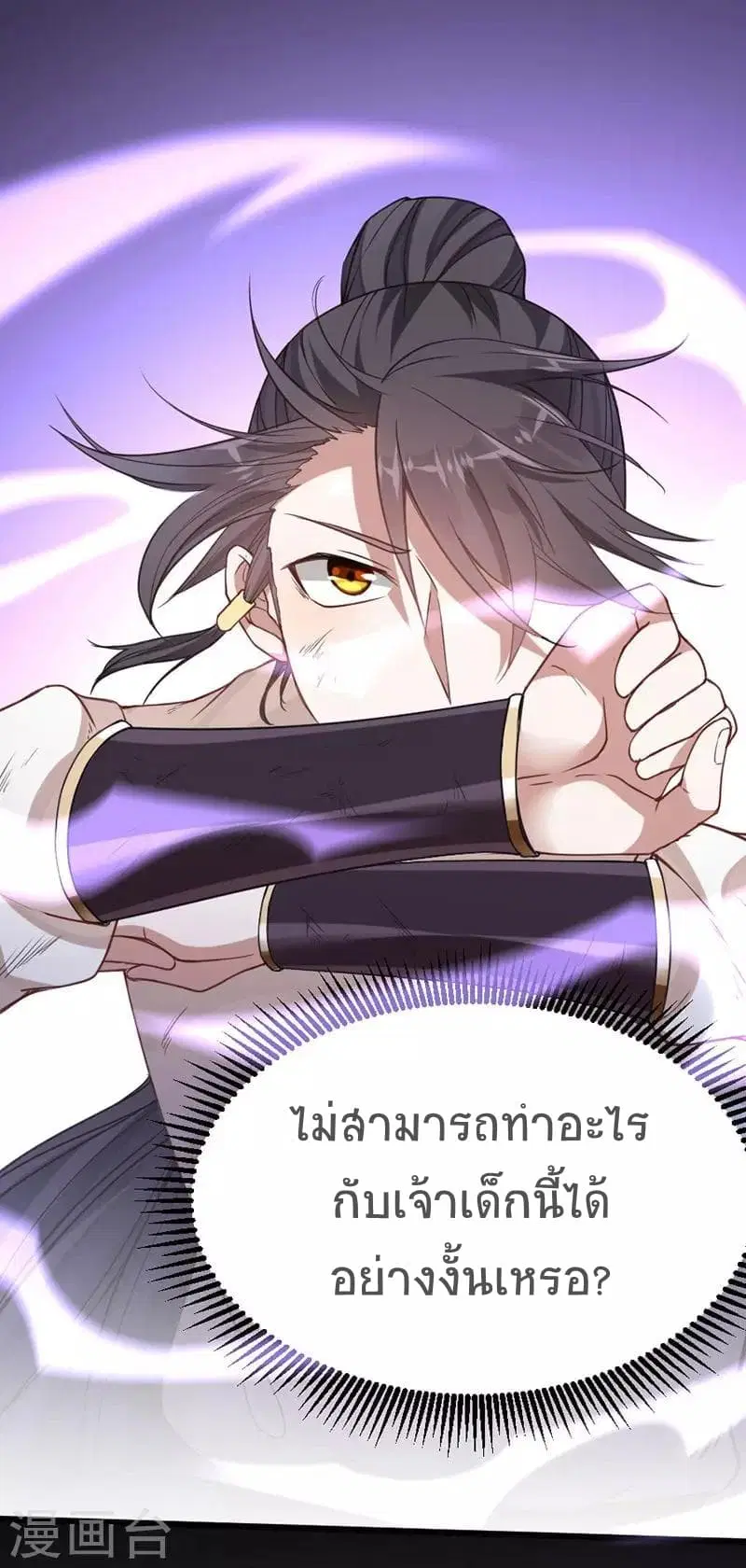 หน้า 18 จาก 25