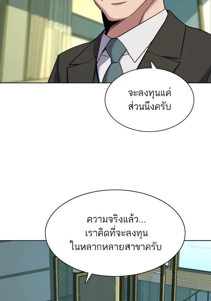 หน้า 64 จาก 137