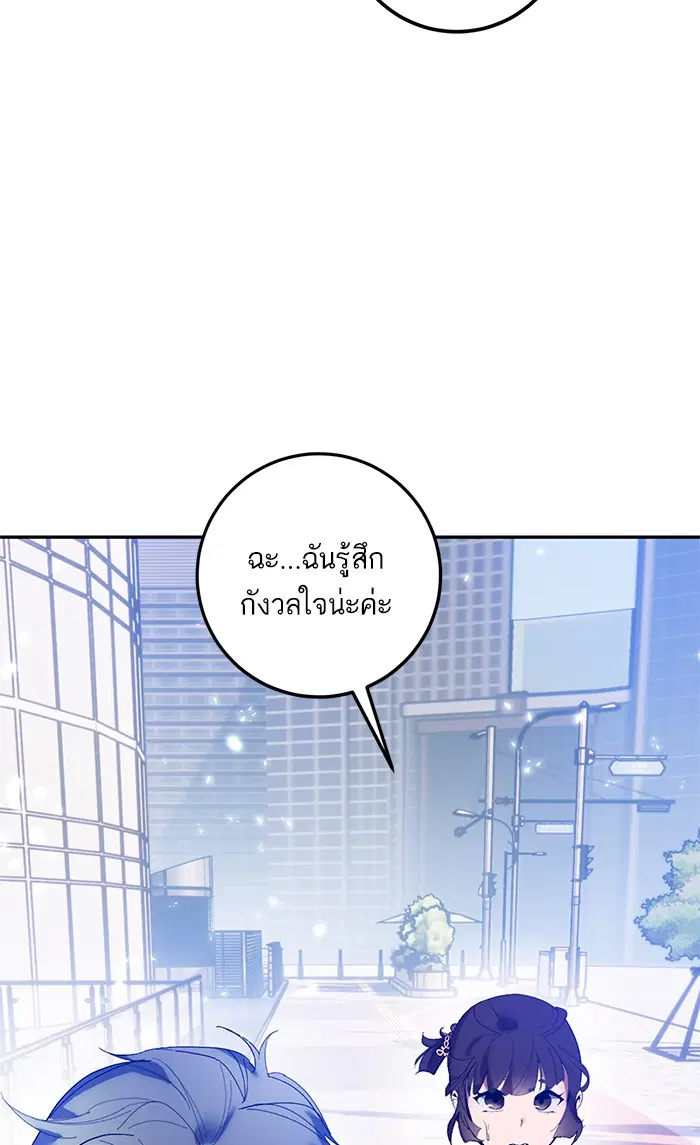 หน้า 70 จาก 96