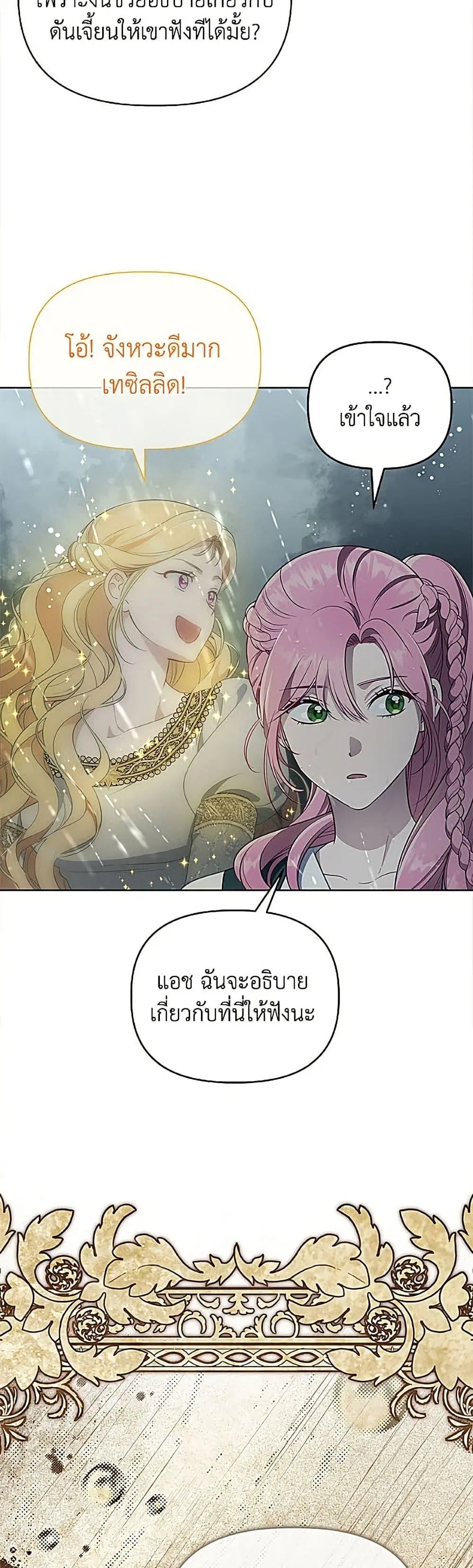 หน้า 42 จาก 53