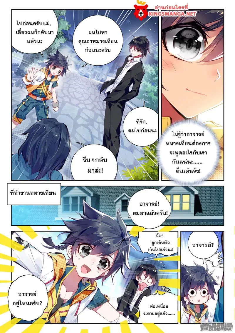 หน้า 4 จาก 18