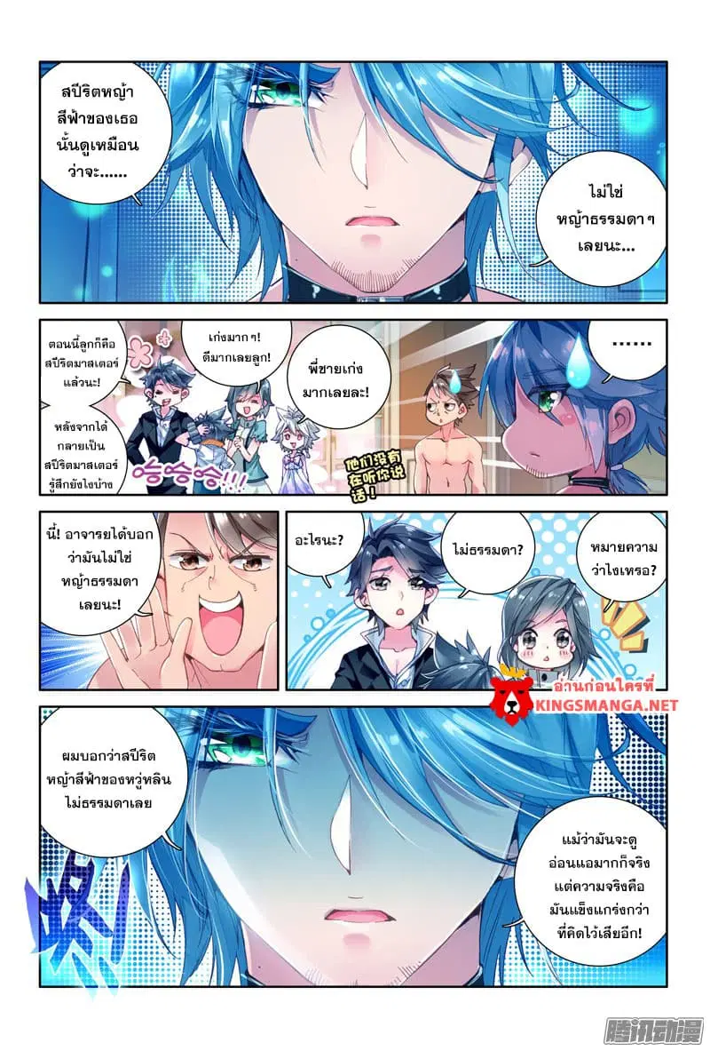 หน้า 2 จาก 20