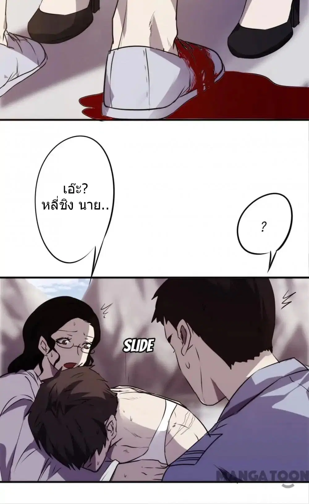 หน้า 5 จาก 10