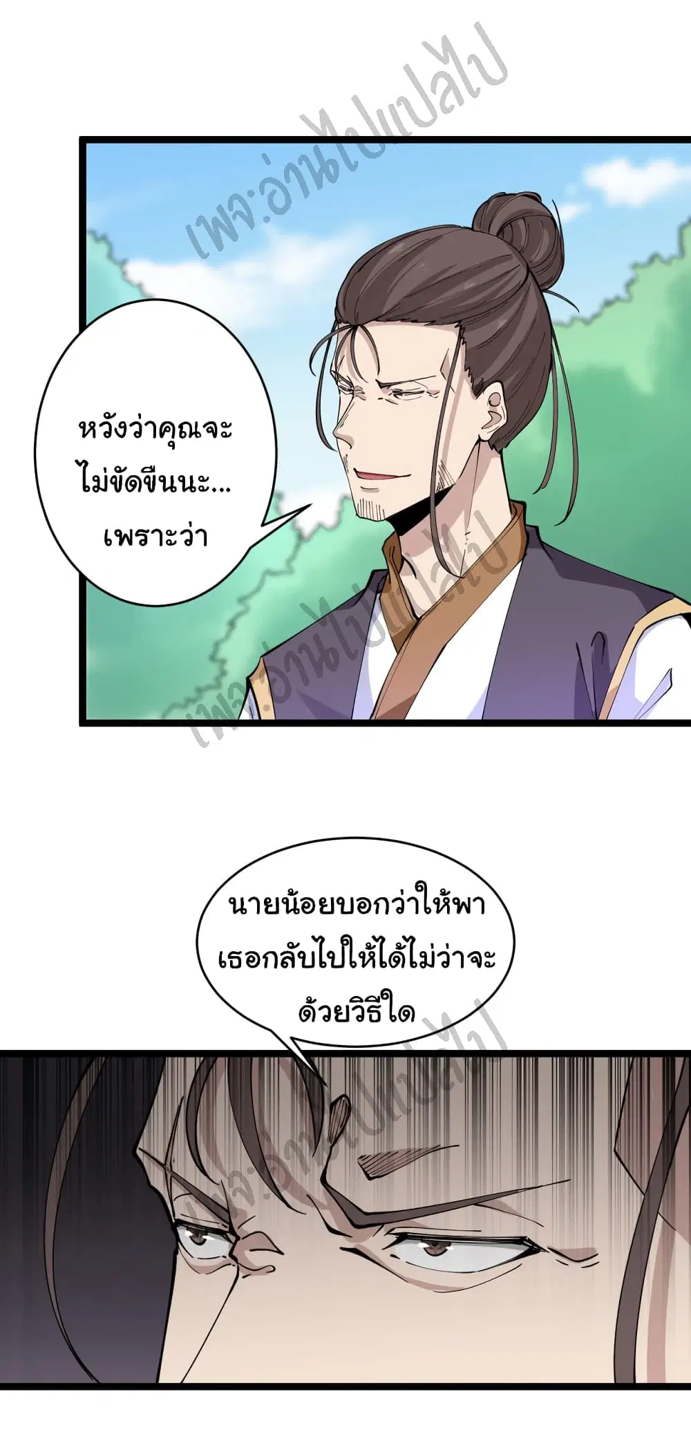 หน้า 26 จาก 35