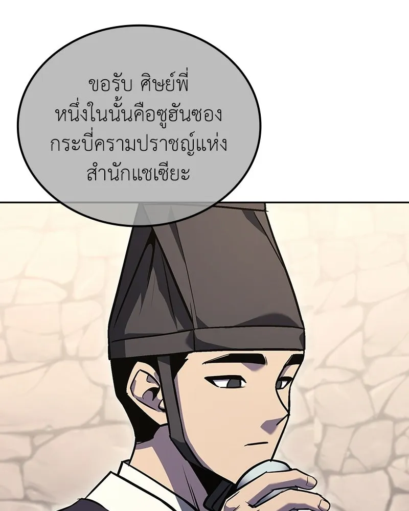 หน้า 127 จาก 212