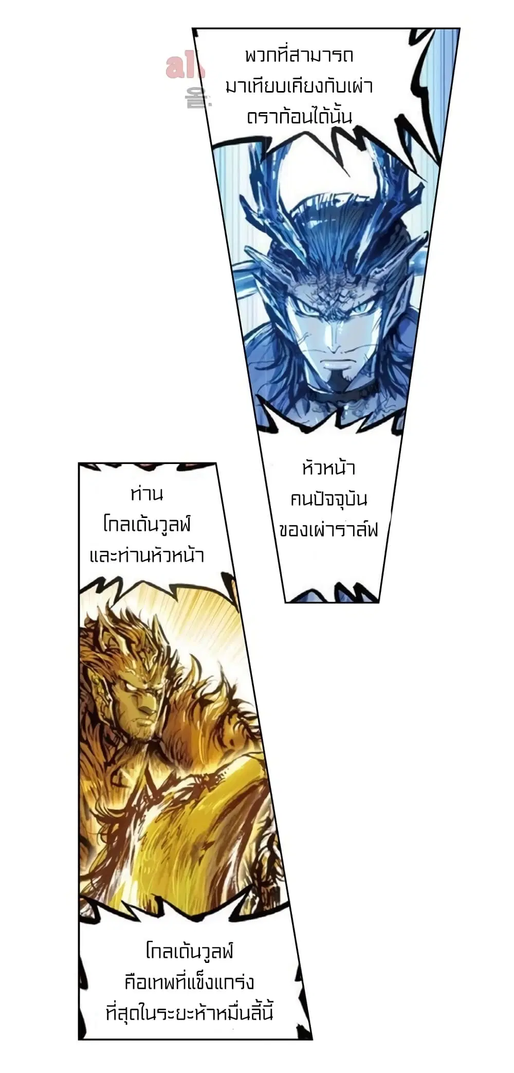 หน้า 32 จาก 56
