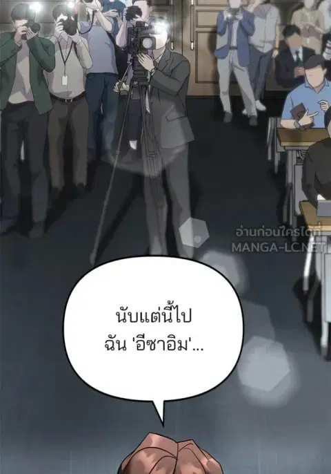 หน้า 81 จาก 194