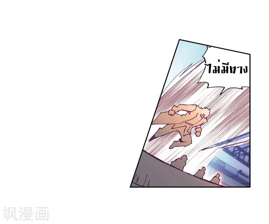 หน้า 41 จาก 49