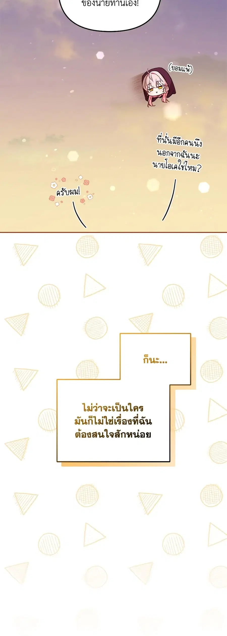 หน้า 11 จาก 45