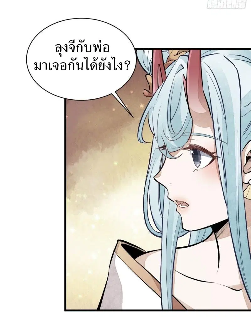 หน้า 26 จาก 45