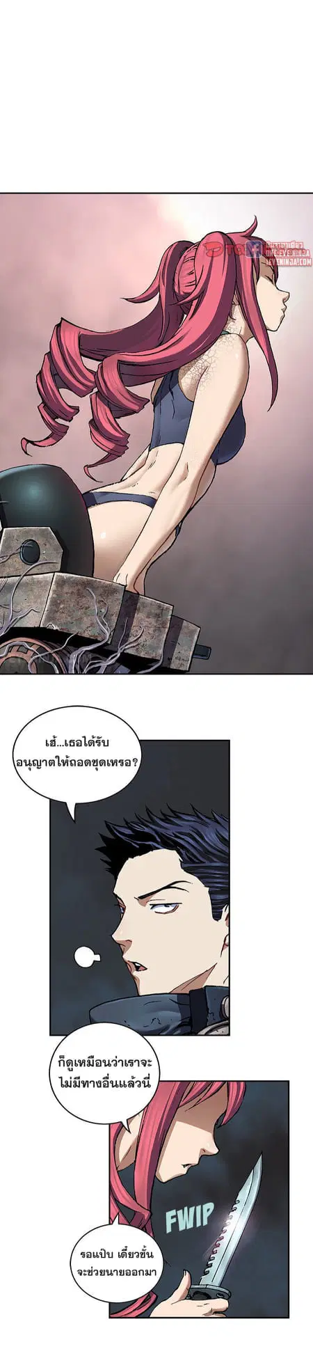 หน้า 32 จาก 42