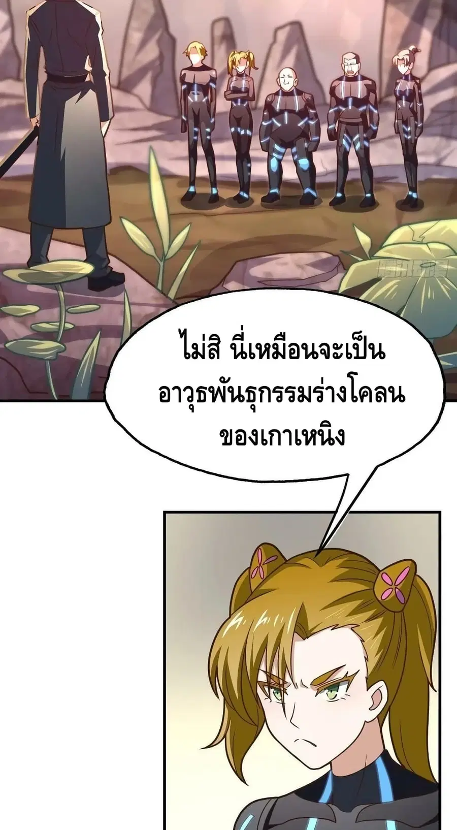 หน้า 9 จาก 52