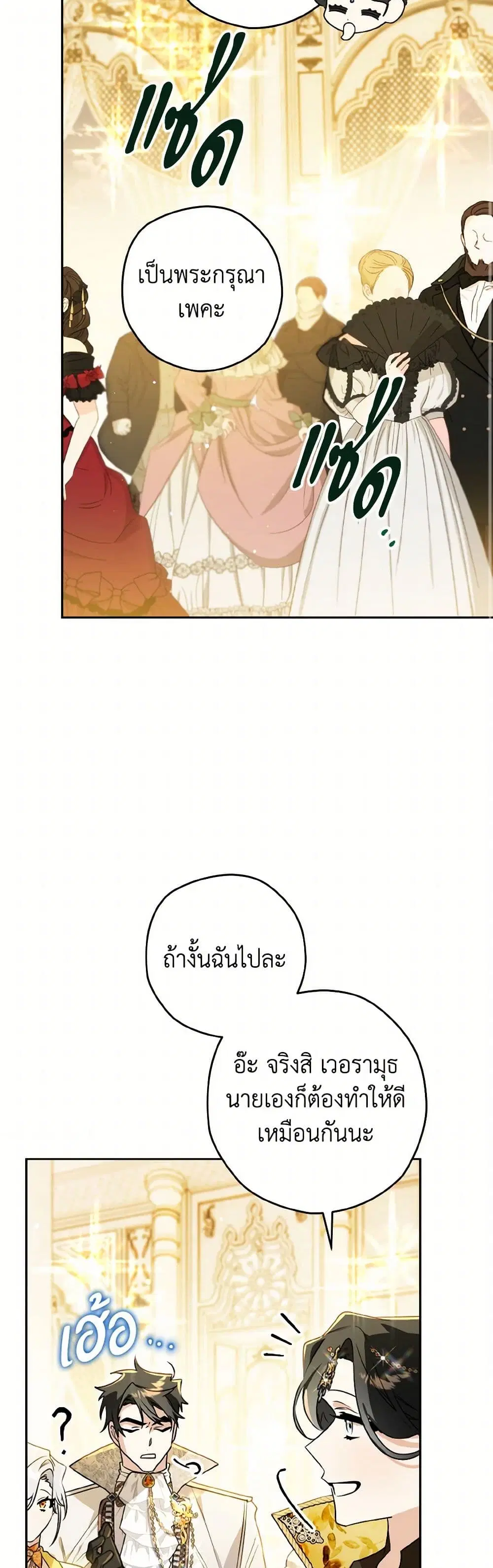 หน้า 6 จาก 42