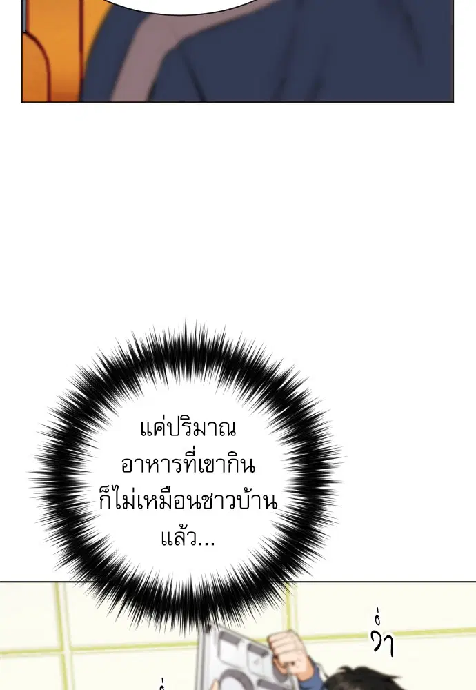 หน้า 33 จาก 173
