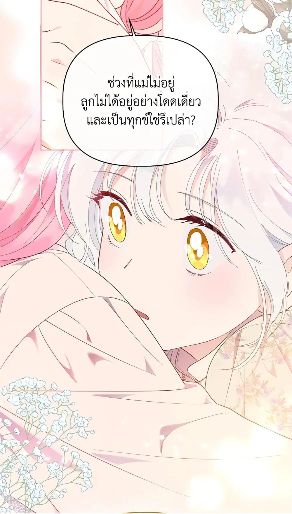 หน้า 49 จาก 72