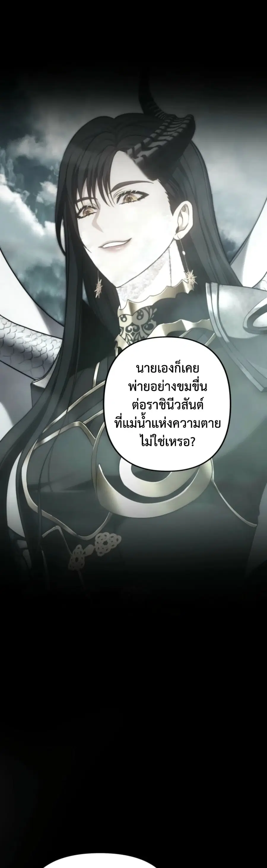 หน้า 18 จาก 43