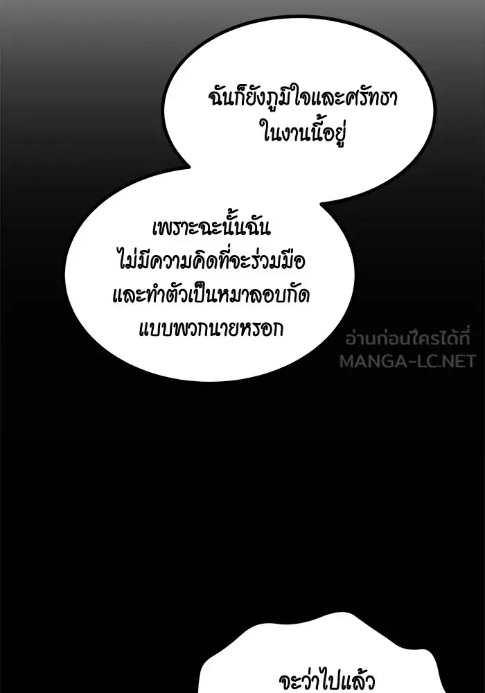หน้า 150 จาก 161