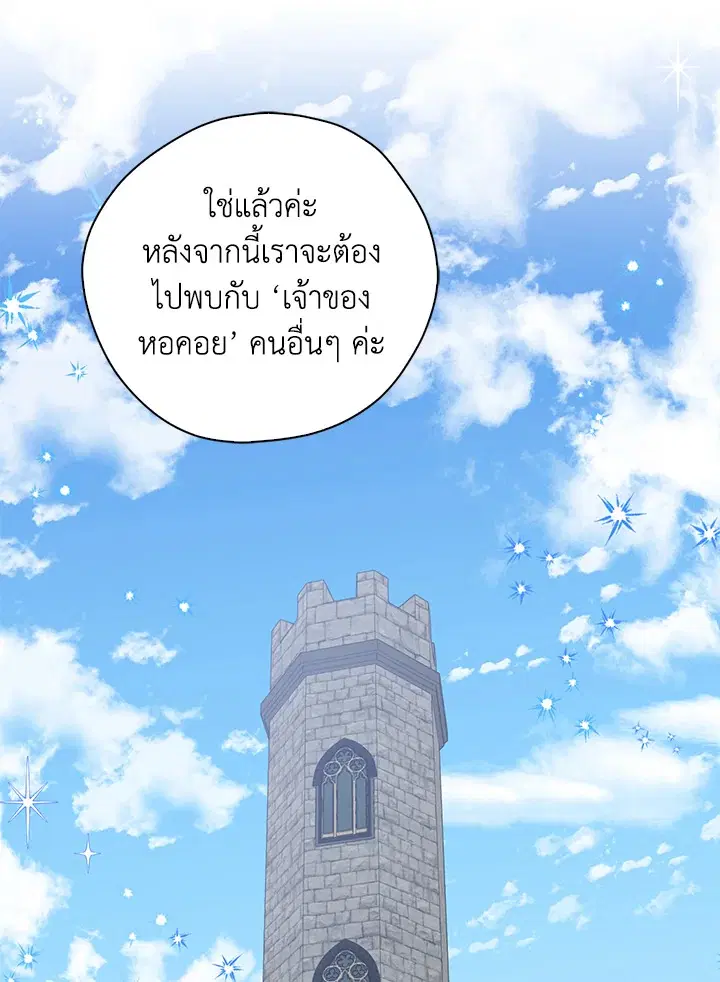 หน้า 23 จาก 89