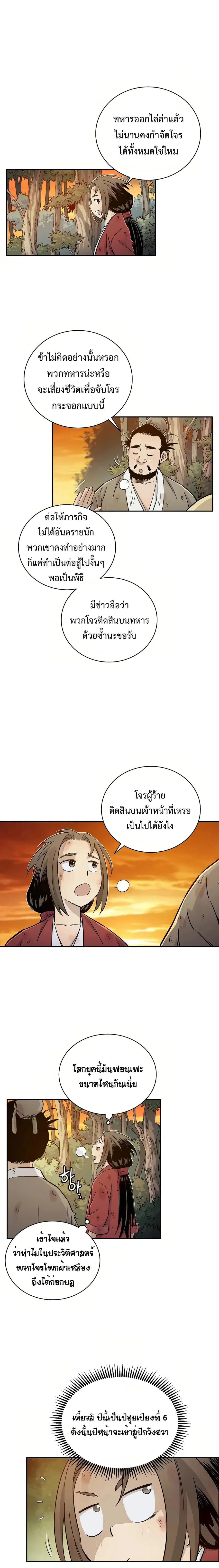 หน้า 17 จาก 24