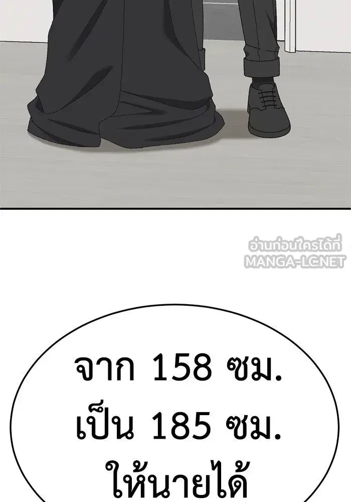 หน้า 189 จาก 192
