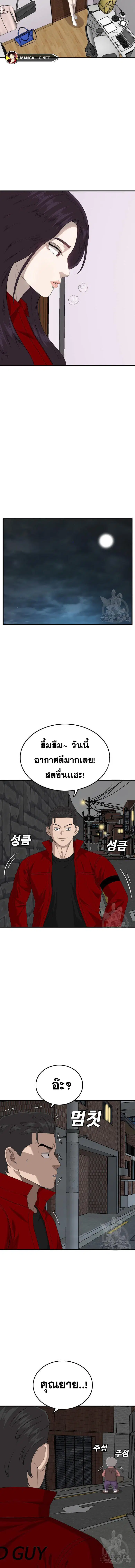 หน้า 3 จาก 20