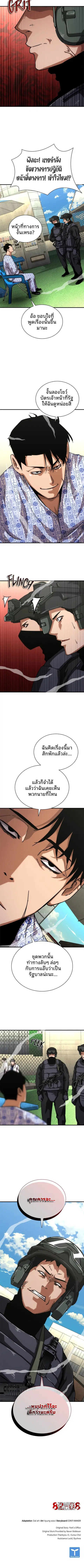 หน้า 19 จาก 19