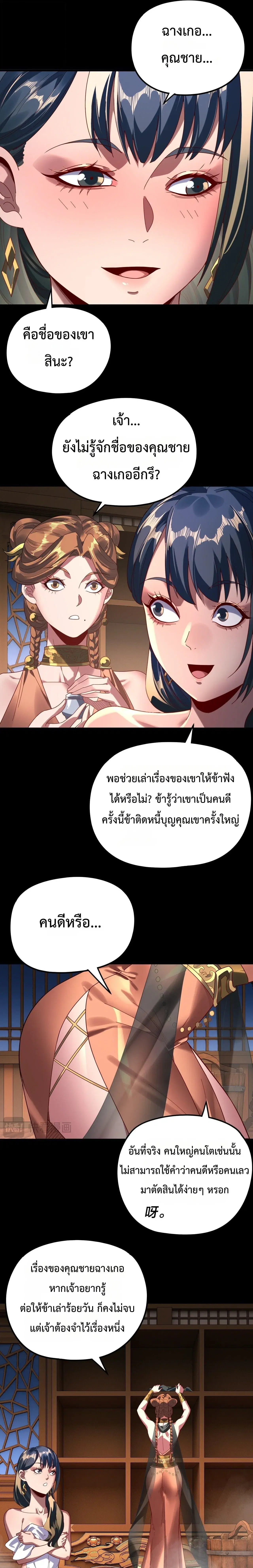 หน้า 10 จาก 19