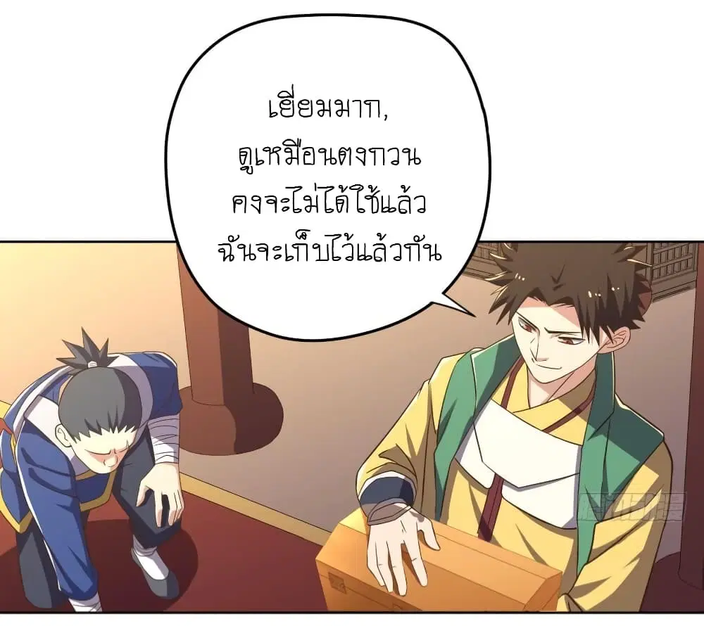หน้า 14 จาก 26