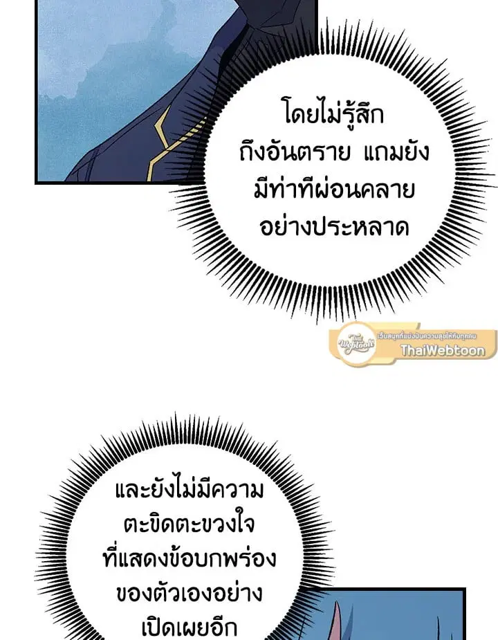 หน้า 17 จาก 92
