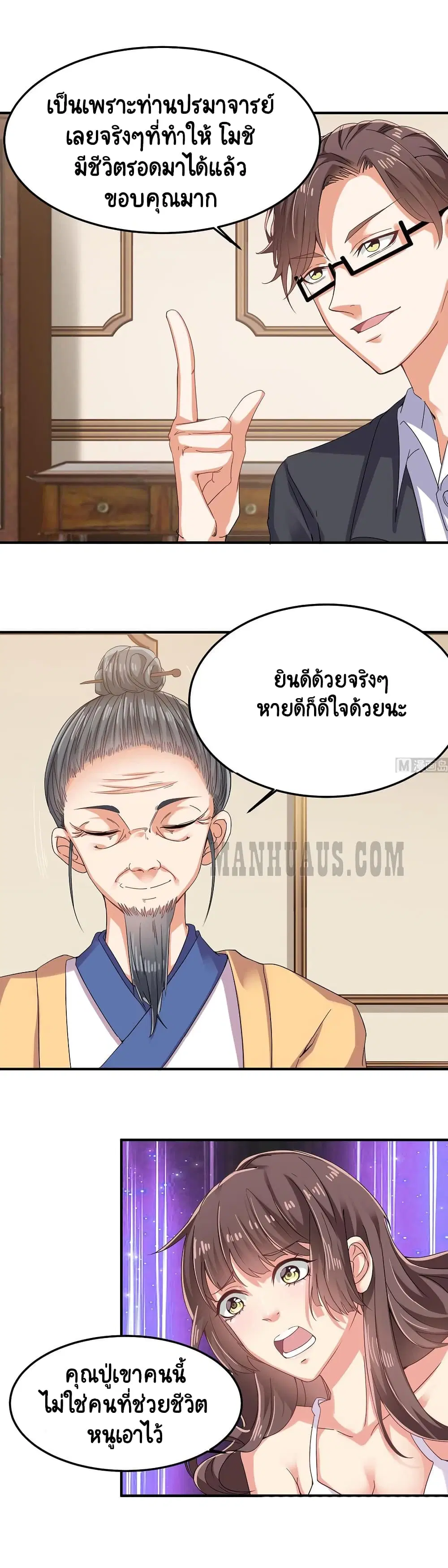 หน้า 11 จาก 16