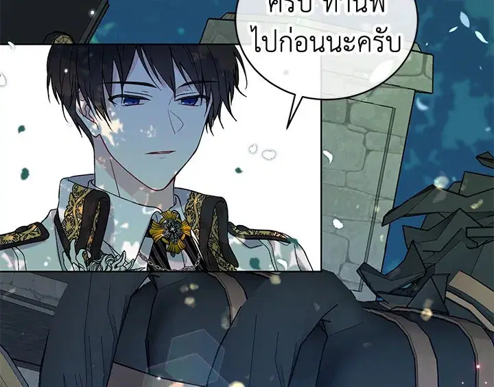 หน้า 107 จาก 127