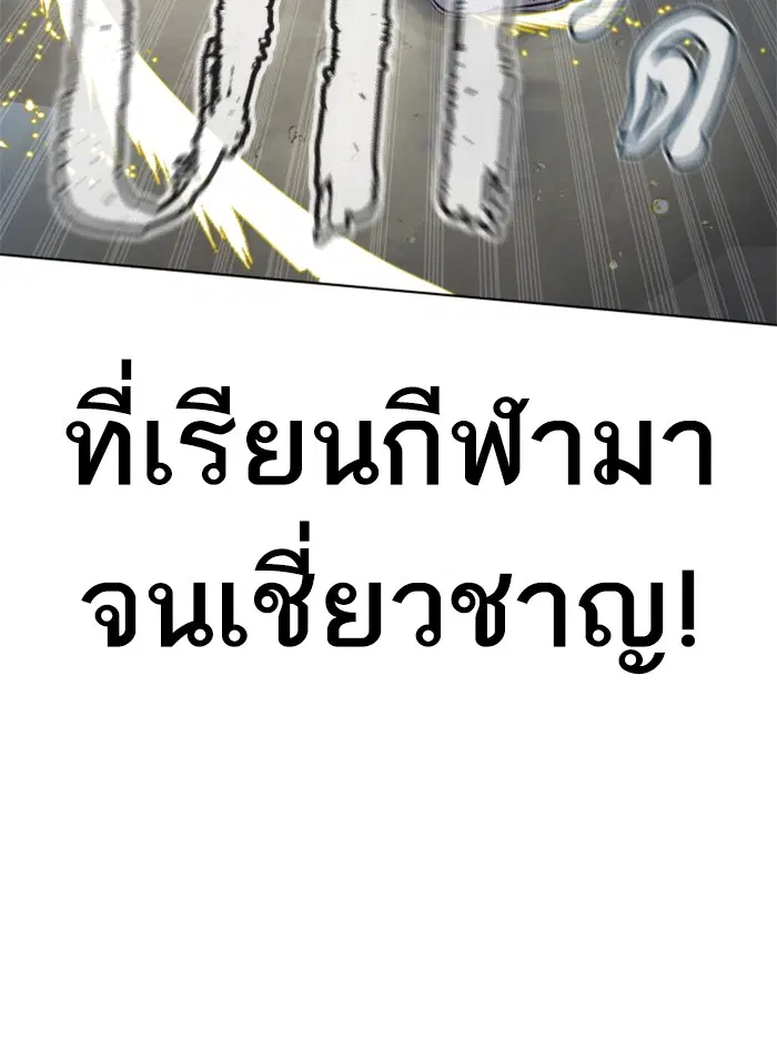 หน้า 113 จาก 177