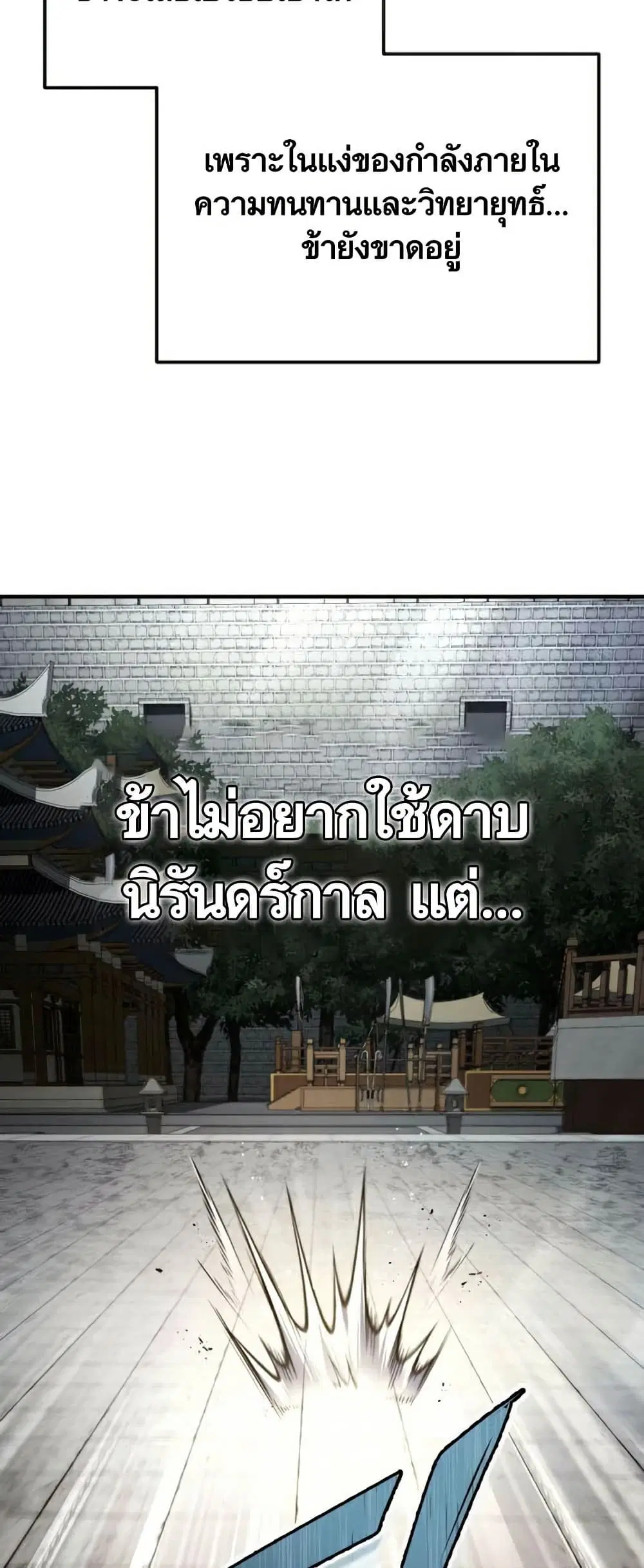 หน้า 24 จาก 93