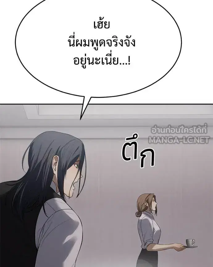 หน้า 185 จาก 233