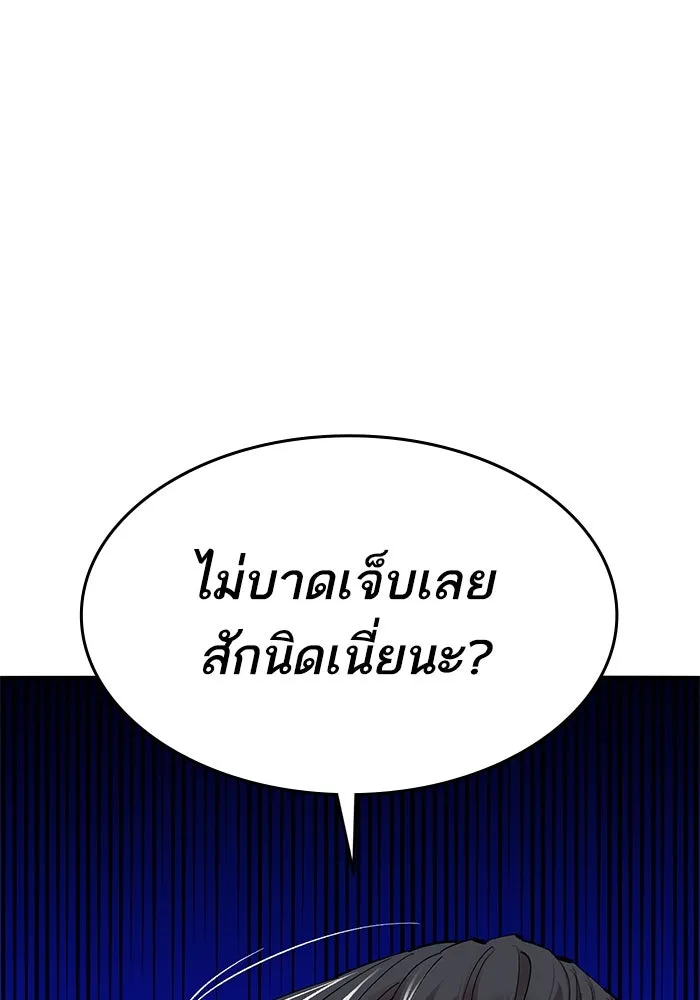หน้า 118 จาก 278