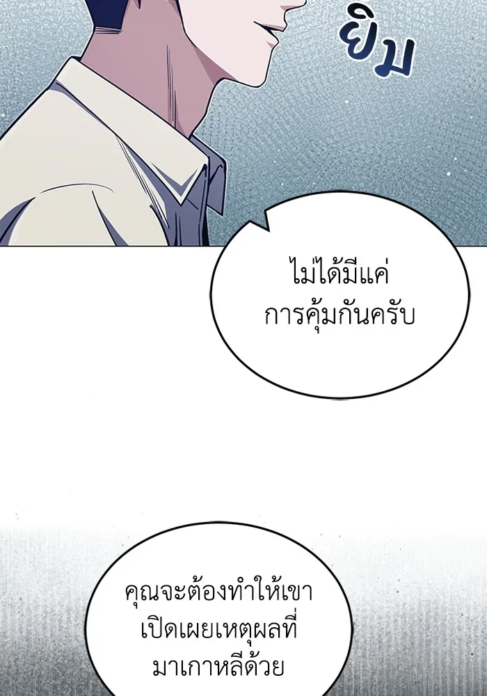 หน้า 43 จาก 115