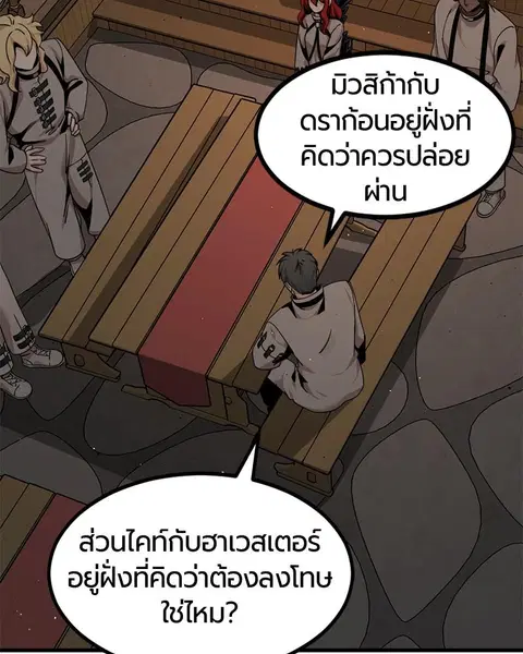 หน้า 6 จาก 157