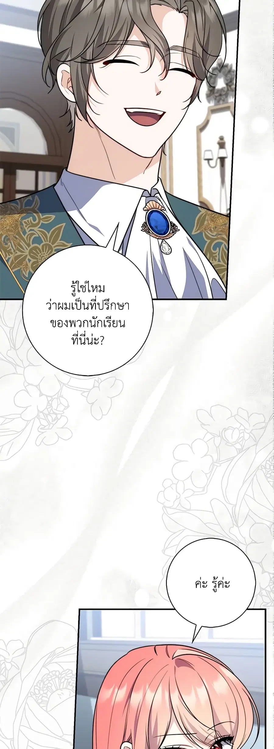 หน้า 32 จาก 57