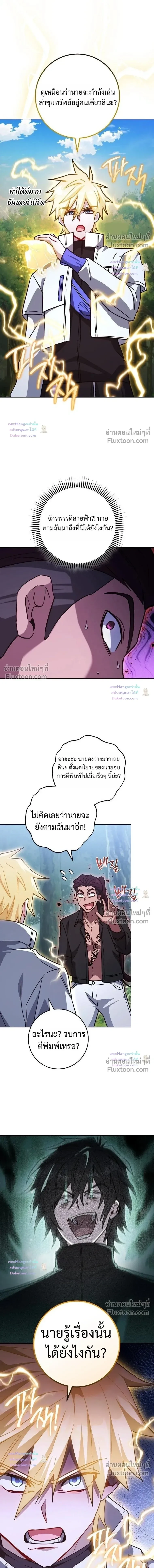 หน้า 14 จาก 19