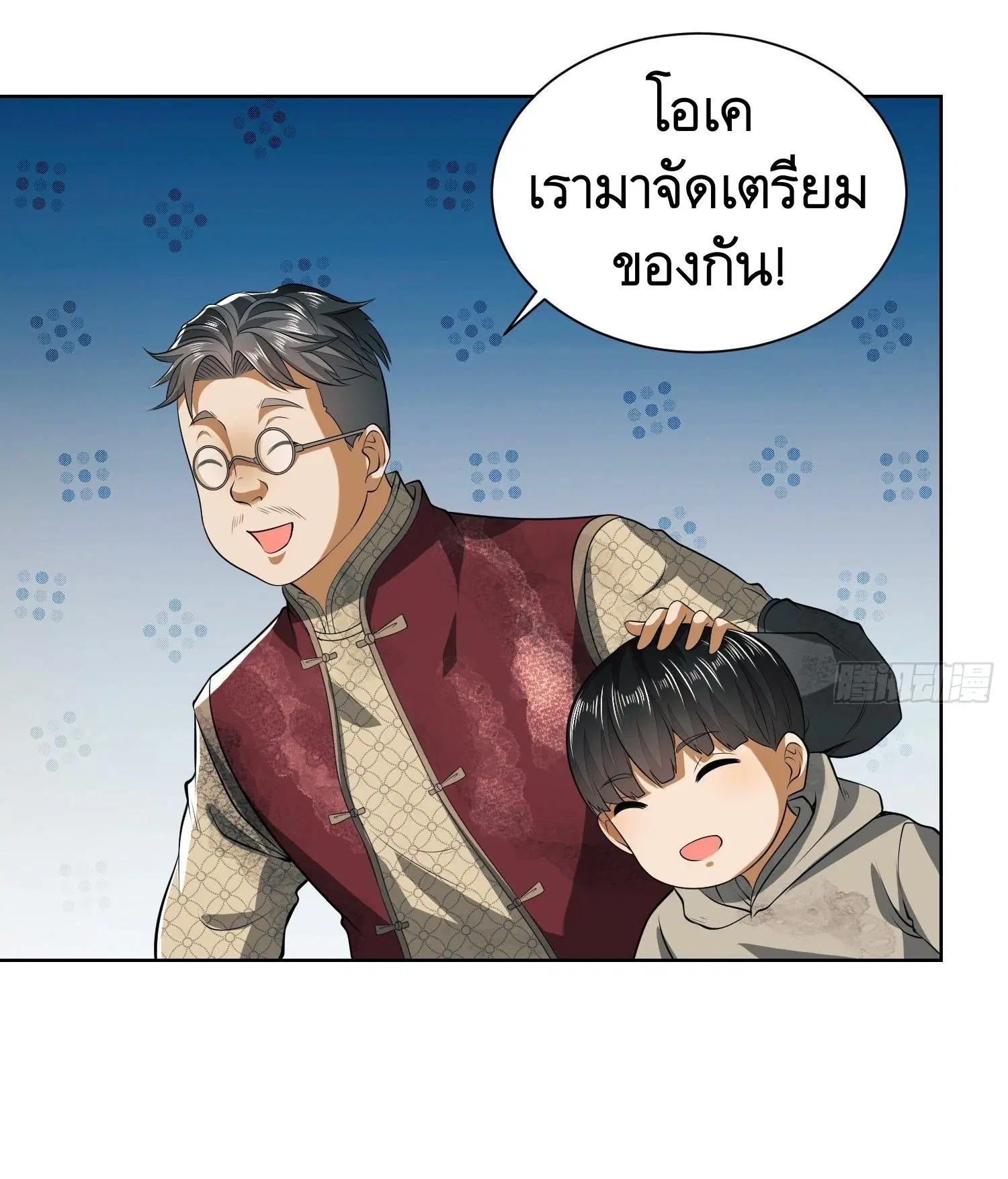 หน้า 23 จาก 47
