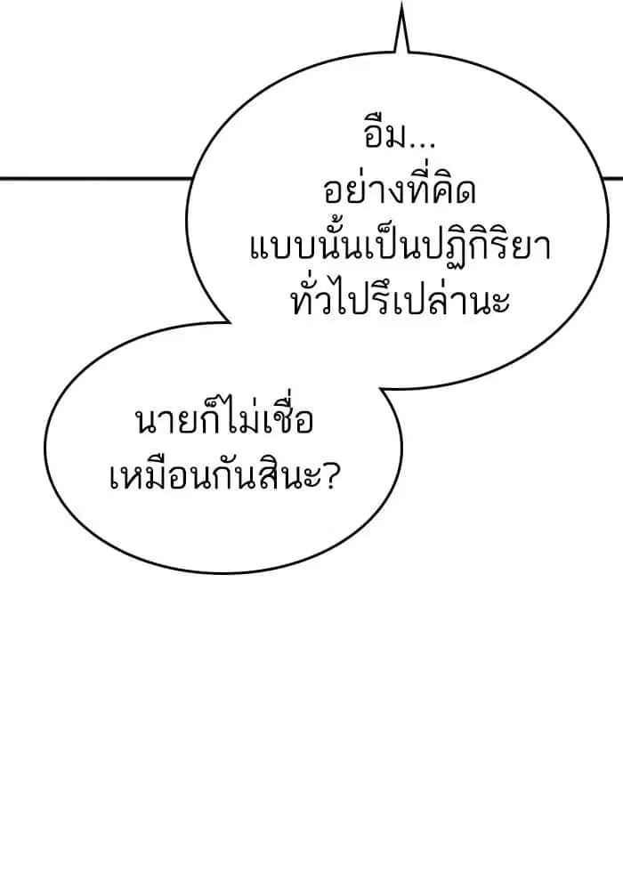หน้า 74 จาก 131