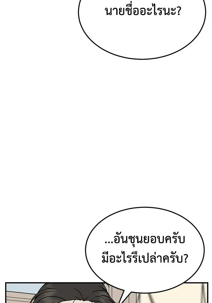 หน้า 121 จาก 170