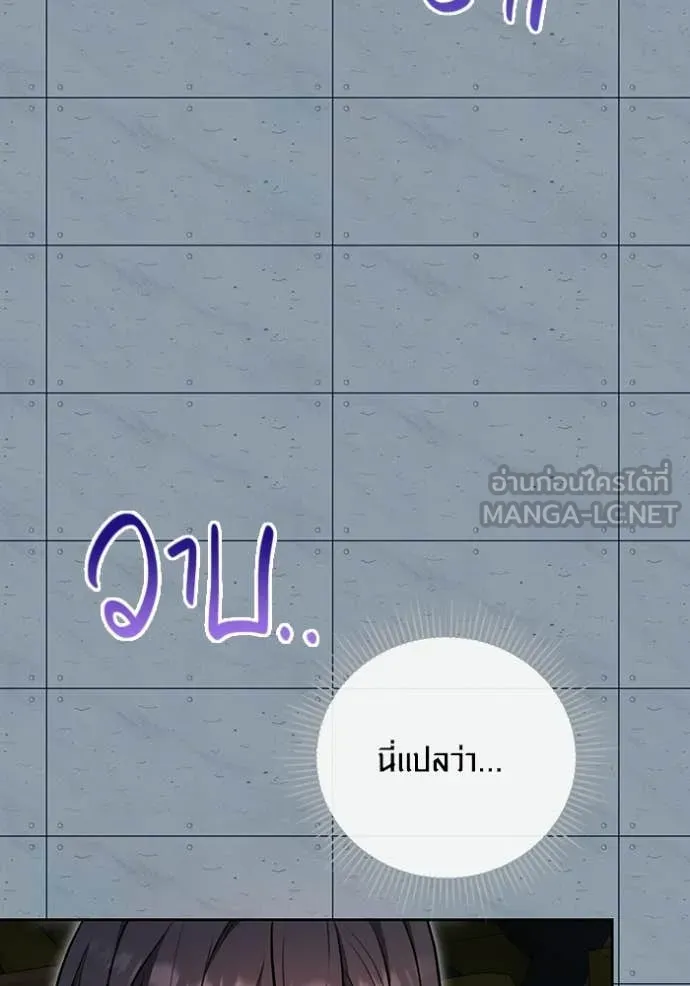 หน้า 78 จาก 160